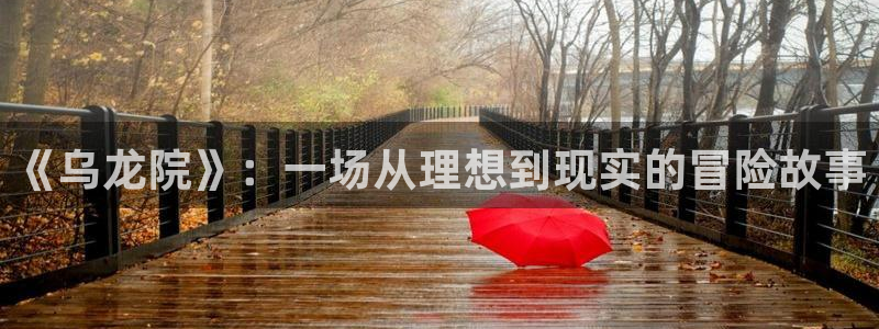 汗汗漫画入口免费