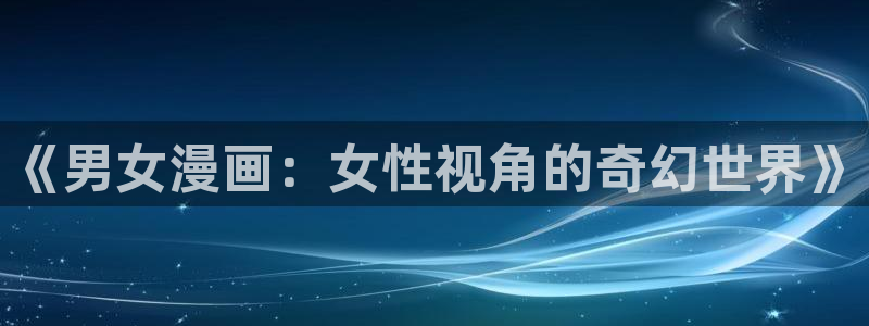 汗汗漫画成人