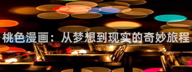 汗汗漫画韩漫在线观看