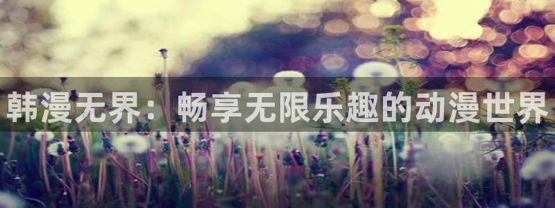 汗汗漫画海贼王