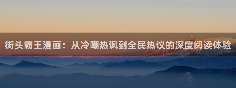 汗汗漫画排行榜