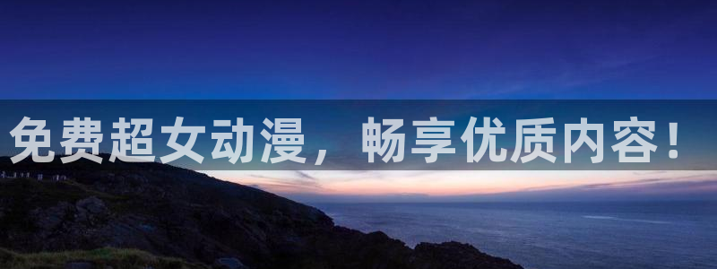 汗汗漫画网站在线