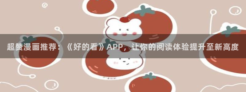 汗汗漫画免费无删减