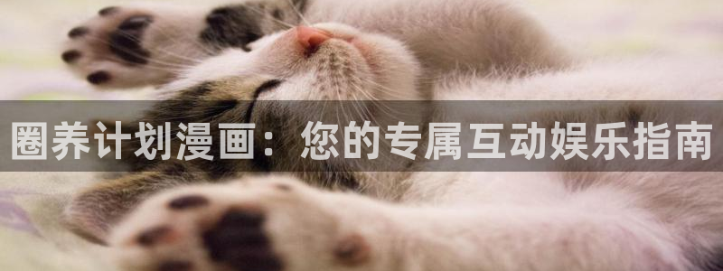 汗汗漫画网址入口