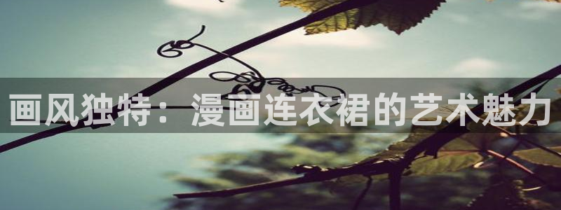 汗汗漫画艳母