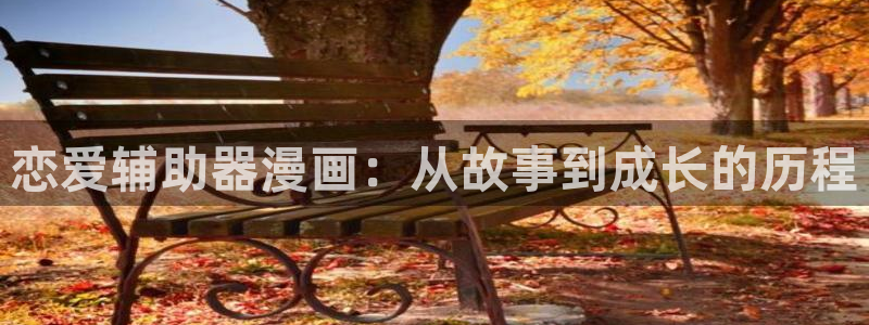 汗汗漫画在线观看nba入口