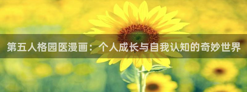 汗汗漫画在线观
