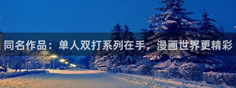 汗汗漫画 视频