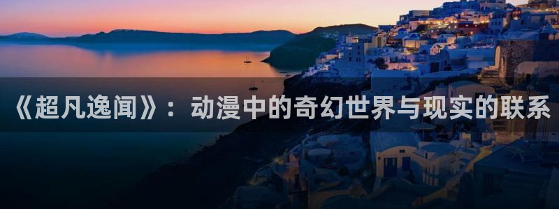 汗汗漫画在线免费观看