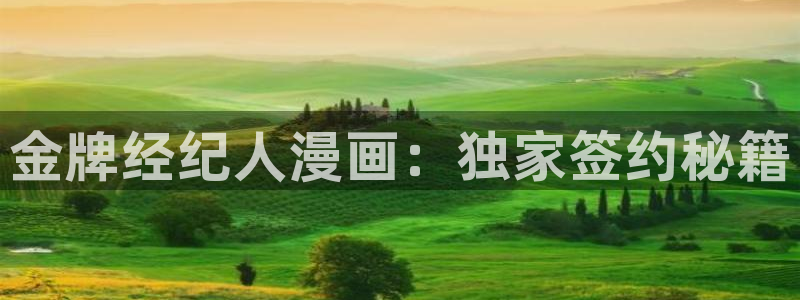 汗汗漫画免费网站