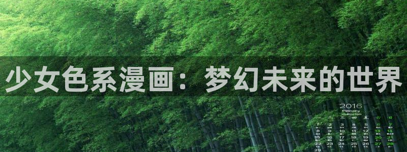 歪歪汗汗漫画网