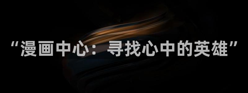 汗汗漫画sss网站