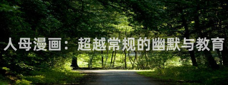 汗汗漫画无删减