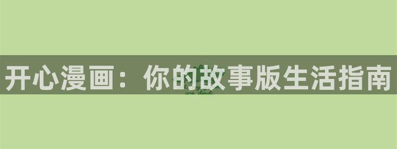 韩国漫画无遮挡汗汗漫画