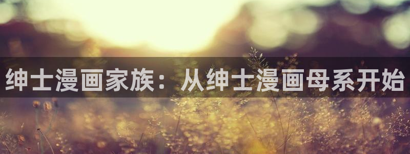 汗汗漫画韩漫漫画