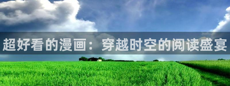 汗汗漫画成人