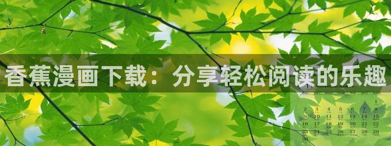 羞羞汗漫画 羞漫画歪汗汗汗漫画