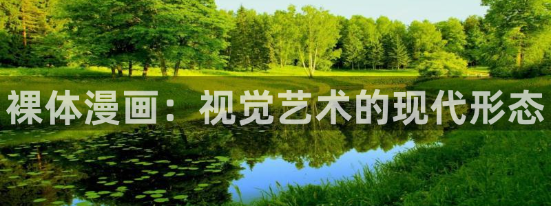 汗汗漫画在线观看免费版