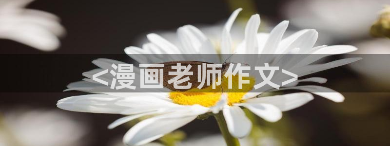 韩国汗汗漫画免费