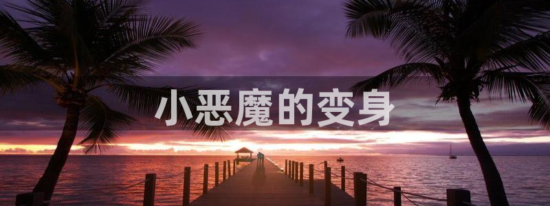 汗汗漫画 排行榜