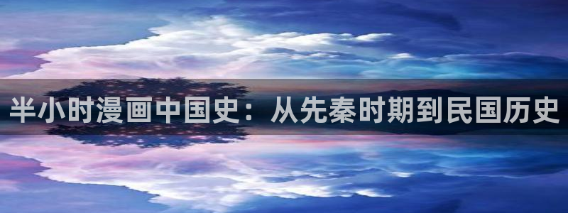 汗汗漫画在线免费