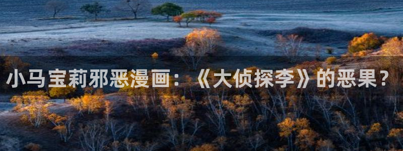 汗汗漫画网页入口