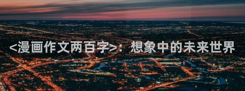 汗汗漫画隐藏入口在哪