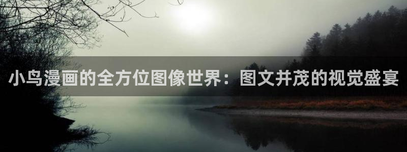 汗汗漫画 在线观看