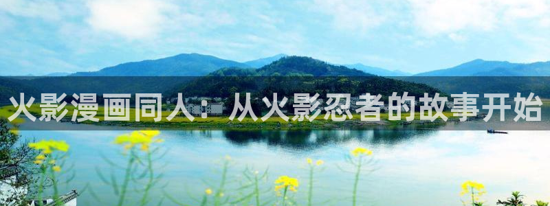 汗汗漫画网页版
