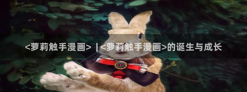 汗汗漫画www