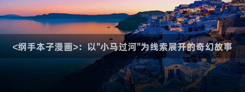 汗汗漫画手机