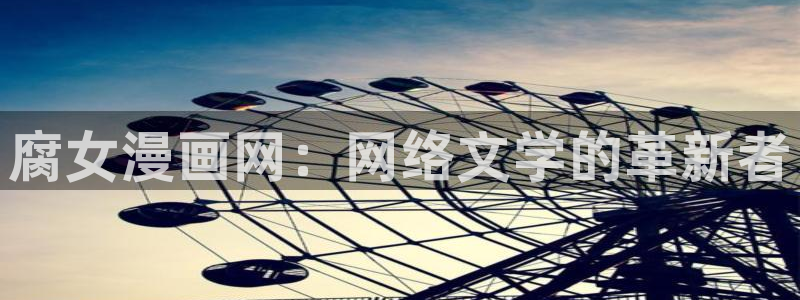 汗汗漫画在线看