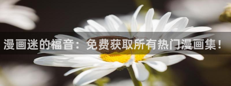 汗汗漫画 羞羞漫画
