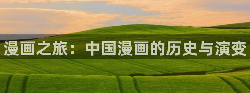 汗汗漫画大全免费