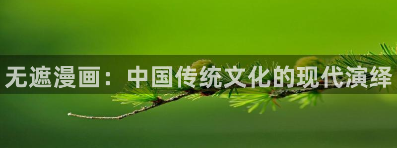 汗汗漫画软件