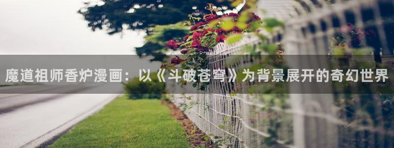 韩国汗汗漫画在线
