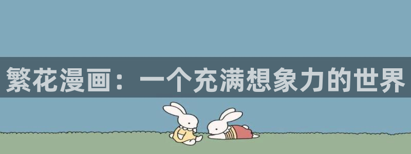 歪歪漫画一汗汗漫画