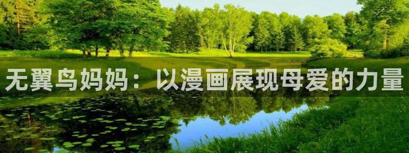 汗汗漫画官网在线观看