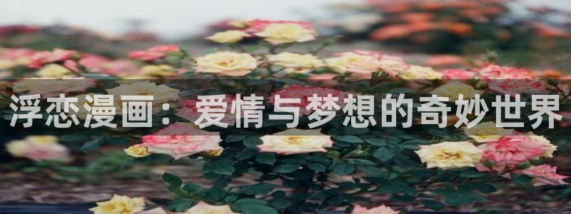 汗汗漫画在