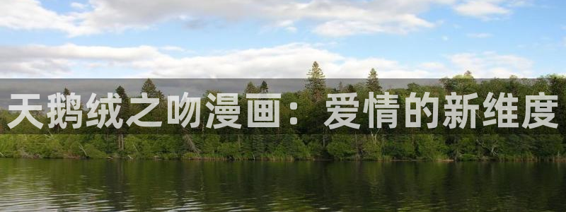 汗汗漫画无遮挡