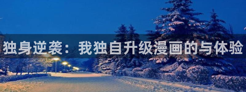 汗汗漫画――歪歪漫画
