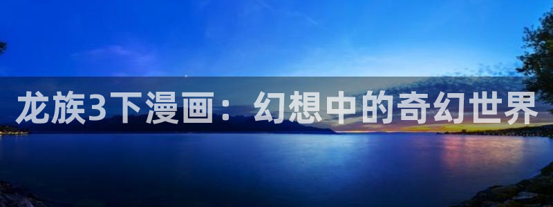汗汗漫画限时免费每周