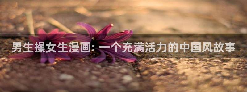 汗汗漫画韩漫