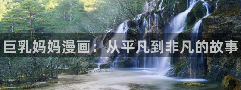 漫漫汗汗漫画