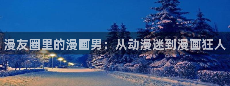 汗汗漫画全部