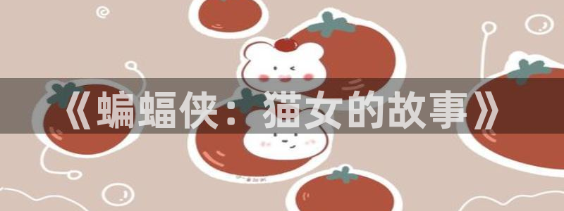 汗汗漫画 排行榜