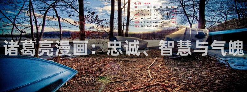 汗汗漫画在线阅读入口