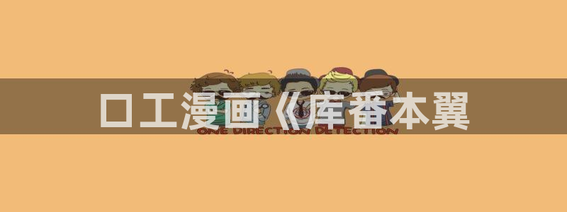 汗汗漫画韩漫