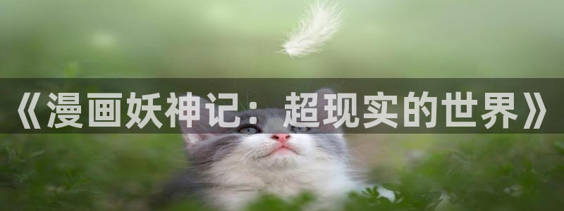 汗汗漫画网站在线观看