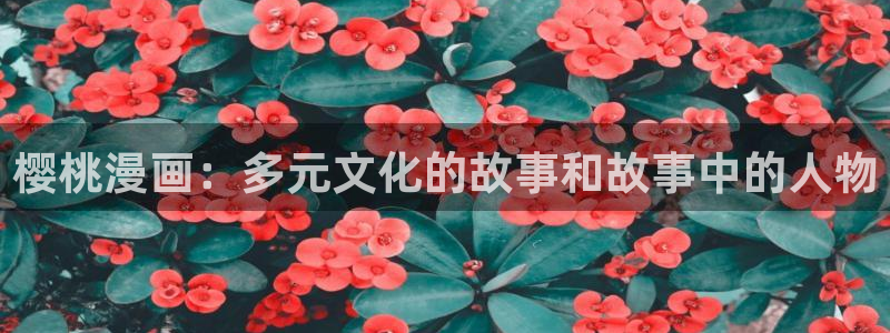 汗汗漫画网在线看